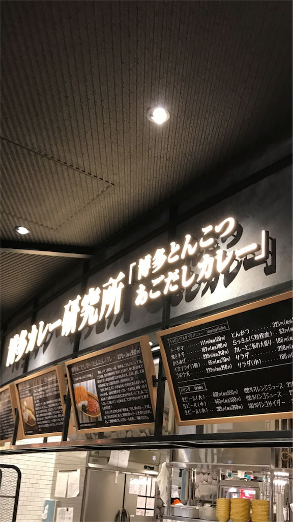 f:id:gatomoshi:20190310131502p:image