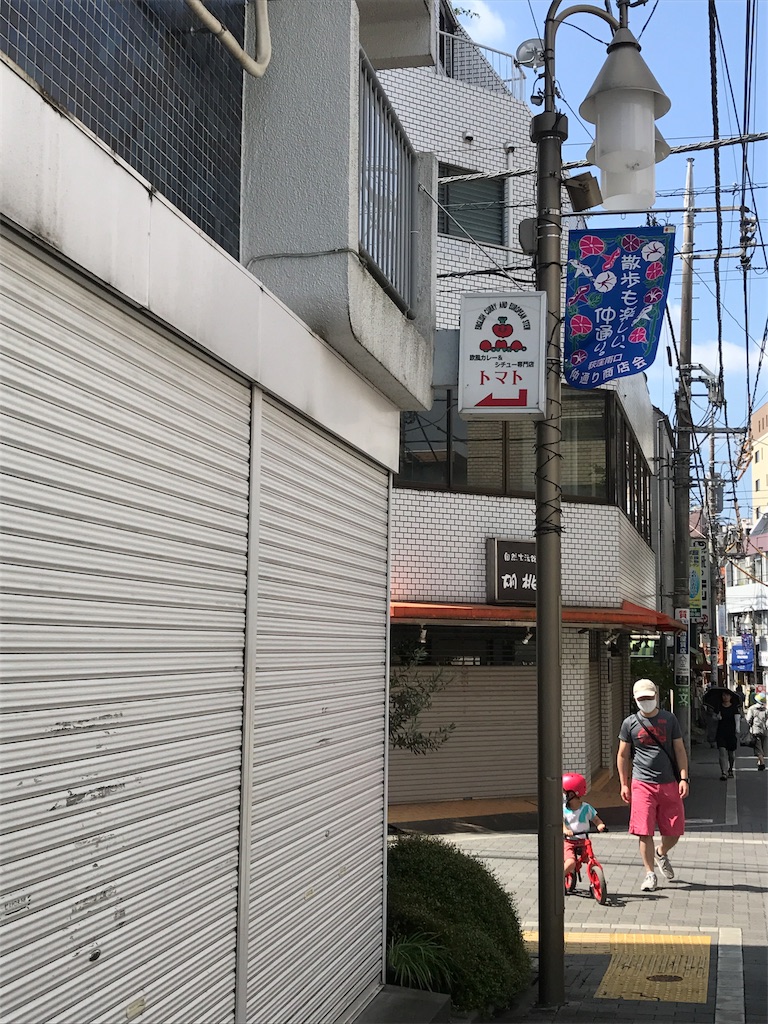 f:id:gatomoshi:20200829102528j:image f:id:gatomoshi:20200829102528j:image
