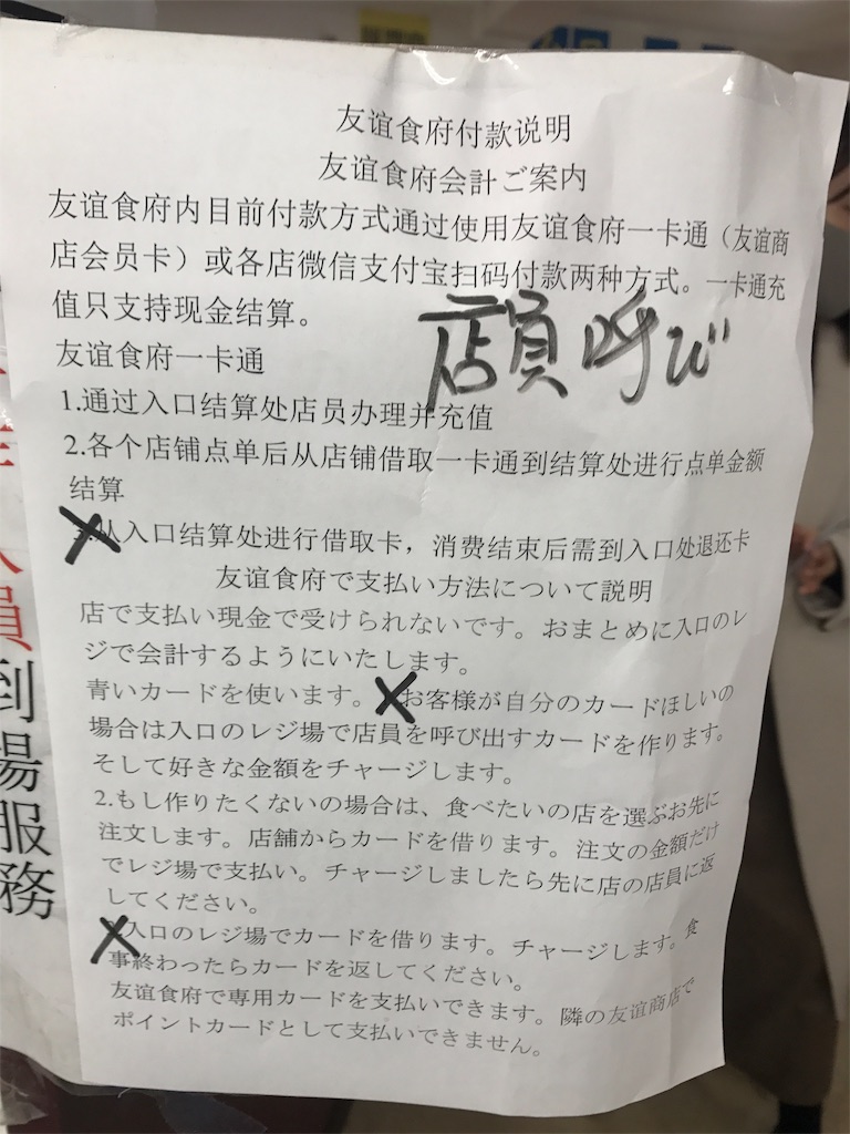 f:id:gatomoshi:20201229141928j:image