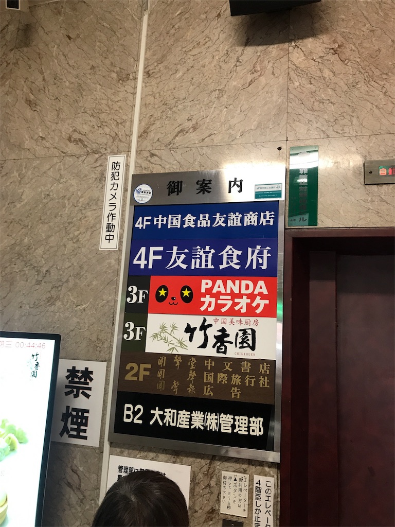 f:id:gatomoshi:20201229141959j:image