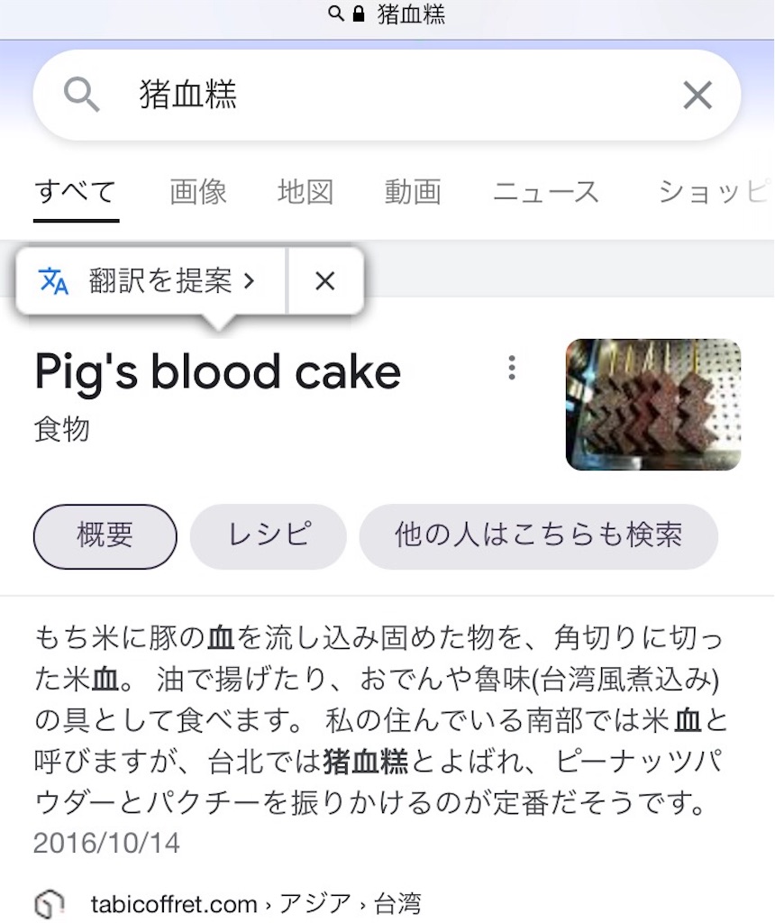 f:id:gatomoshi:20201229223738j:image