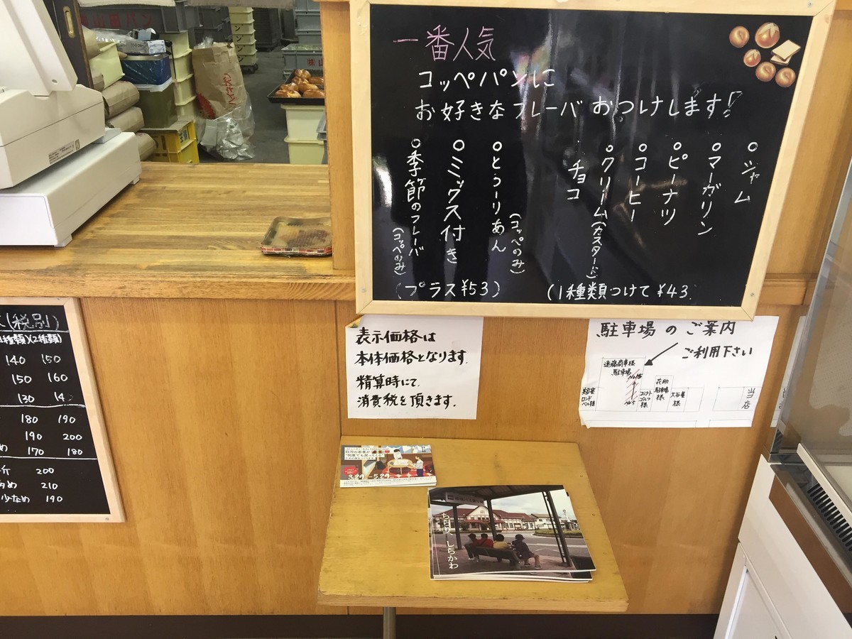 f:id:gatonews:20190401194614j:plain