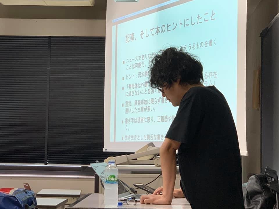 f:id:gatonews:20190920202807j:plain f:id:gatonews:20190920202807j:plain