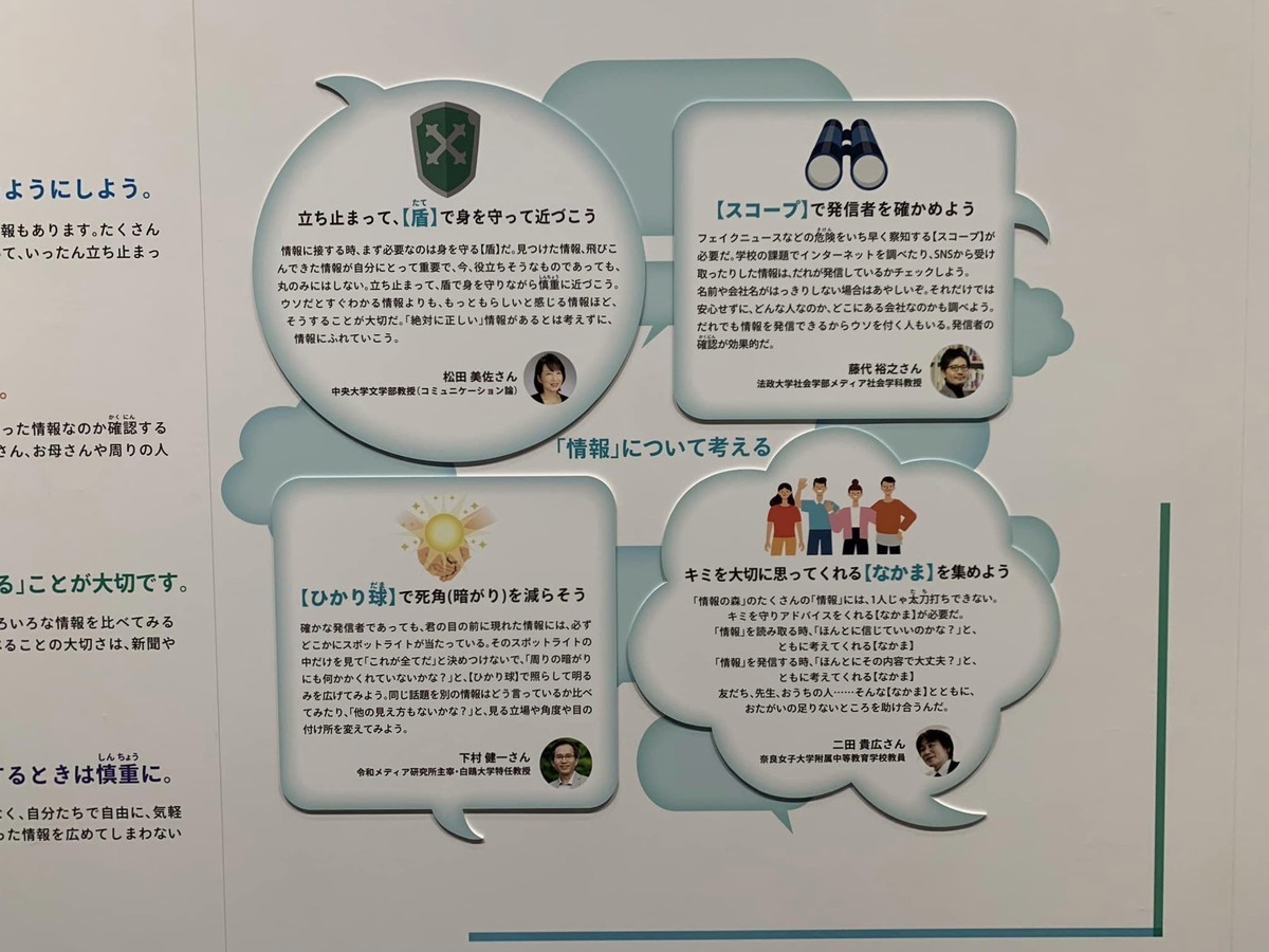 f:id:gatonews:20220401185521j:plain