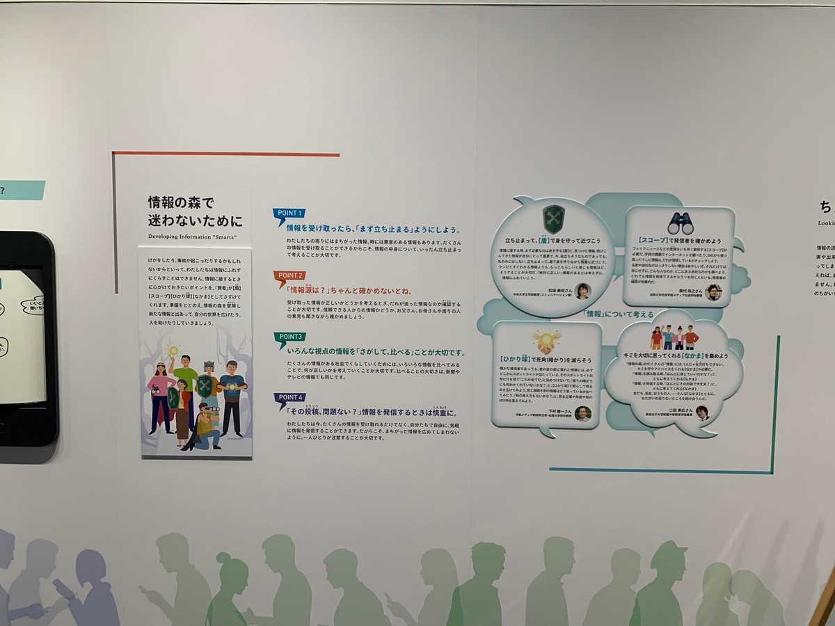 f:id:gatonews:20220401191618j:plain