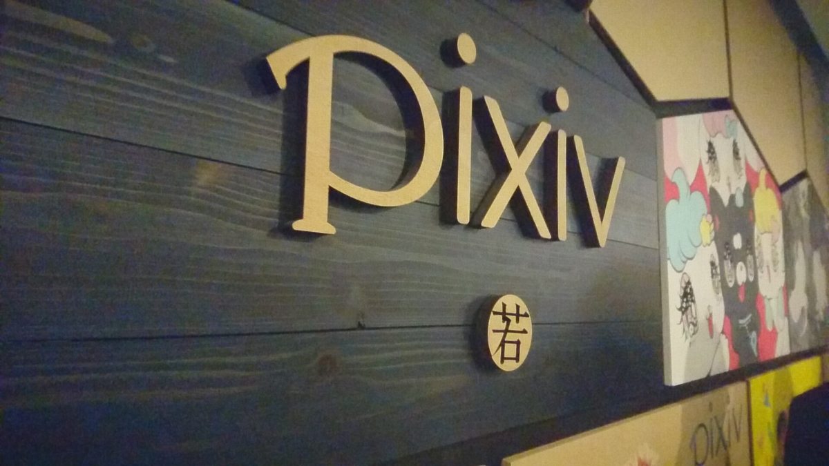 f:id:gatosyocora:20191003131057j:plain f:id:gatosyocora:20191003131057j:plain