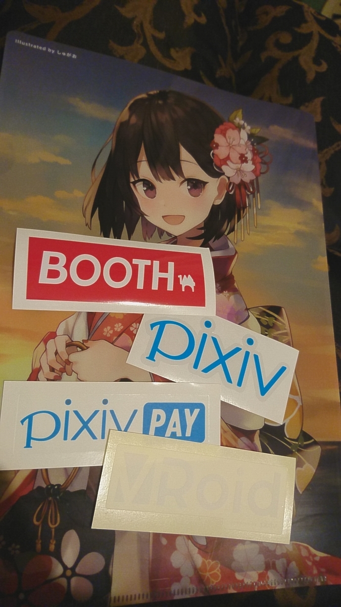 f:id:gatosyocora:20191003133521j:plain f:id:gatosyocora:20191003133521j:plain