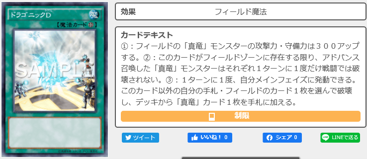 f:id:gatsukiblog:20200329182707p:plain