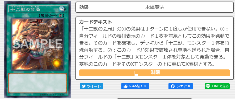 f:id:gatsukiblog:20200329183704p:plain