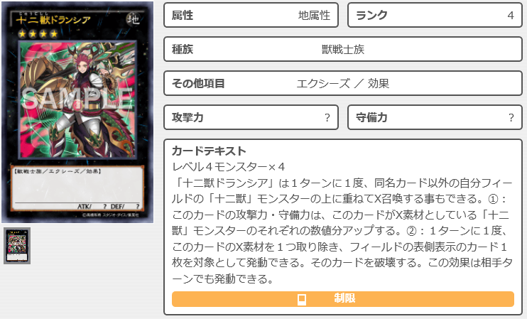 f:id:gatsukiblog:20200329183808p:plain