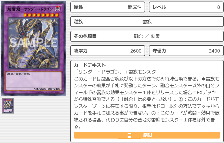 f:id:gatsukiblog:20200329192111p:plain