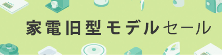 f:id:gattakosan:20170626041954p:plain