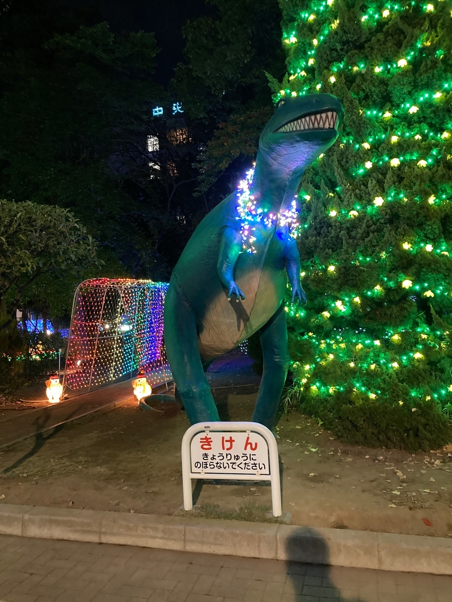 戸田市こどもの国の恐竜のイルミネーション