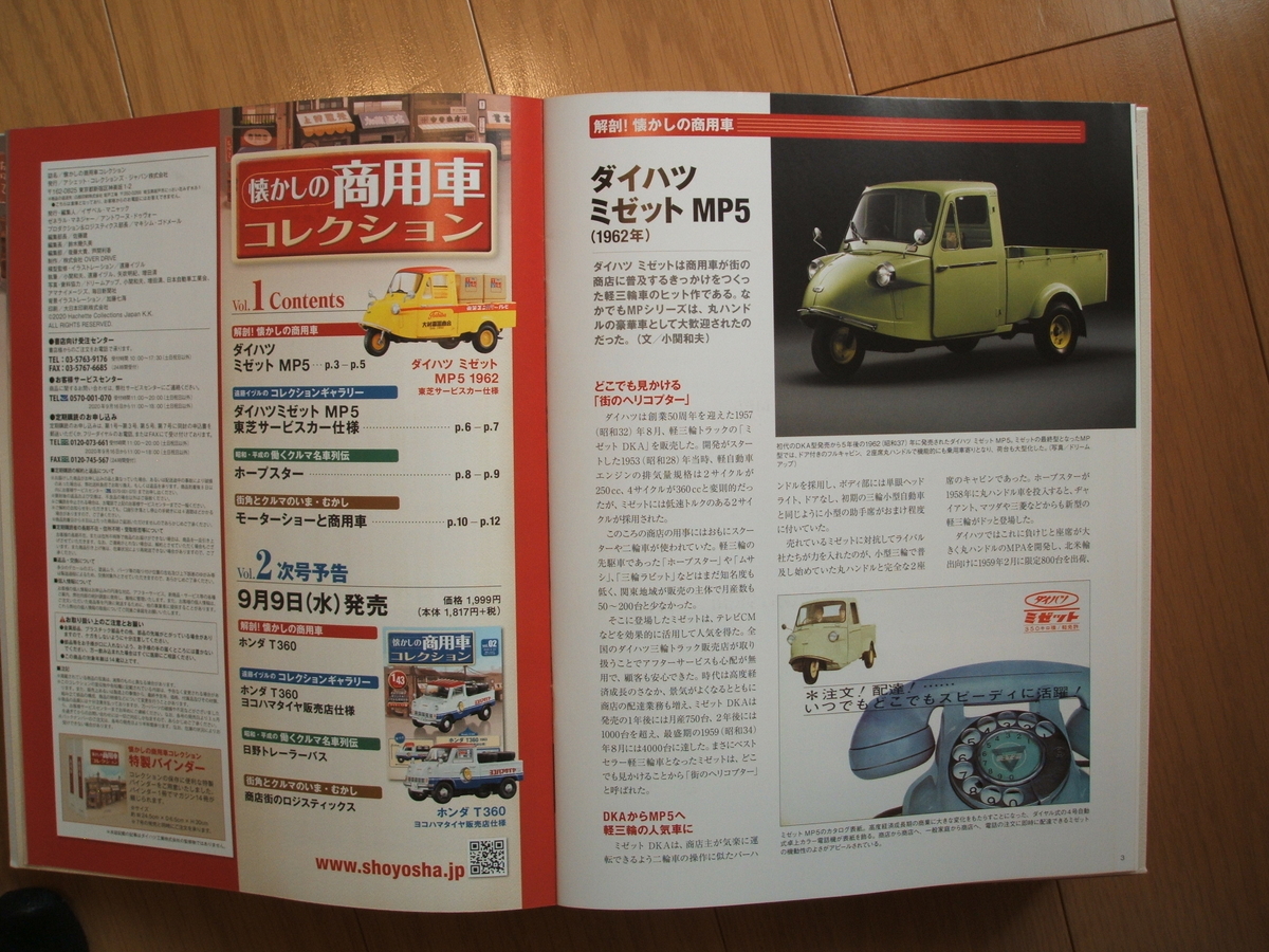 f:id:gatthi:20200906201714j:plain