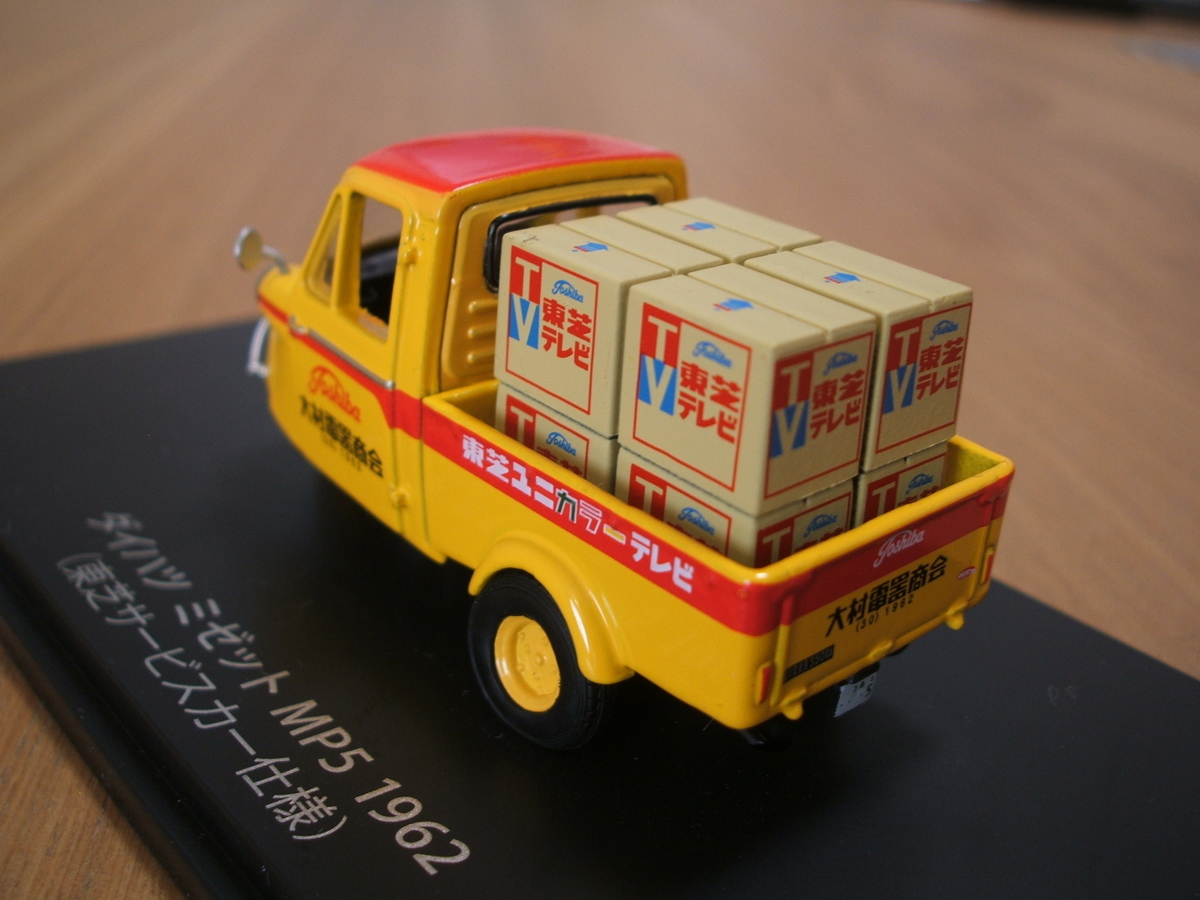 f:id:gatthi:20200908192842j:plain