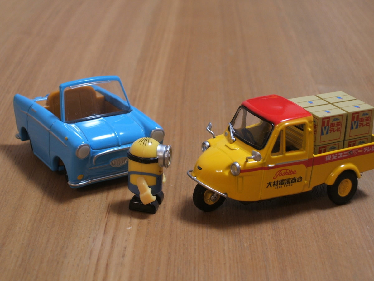 f:id:gatthi:20200908193223j:plain