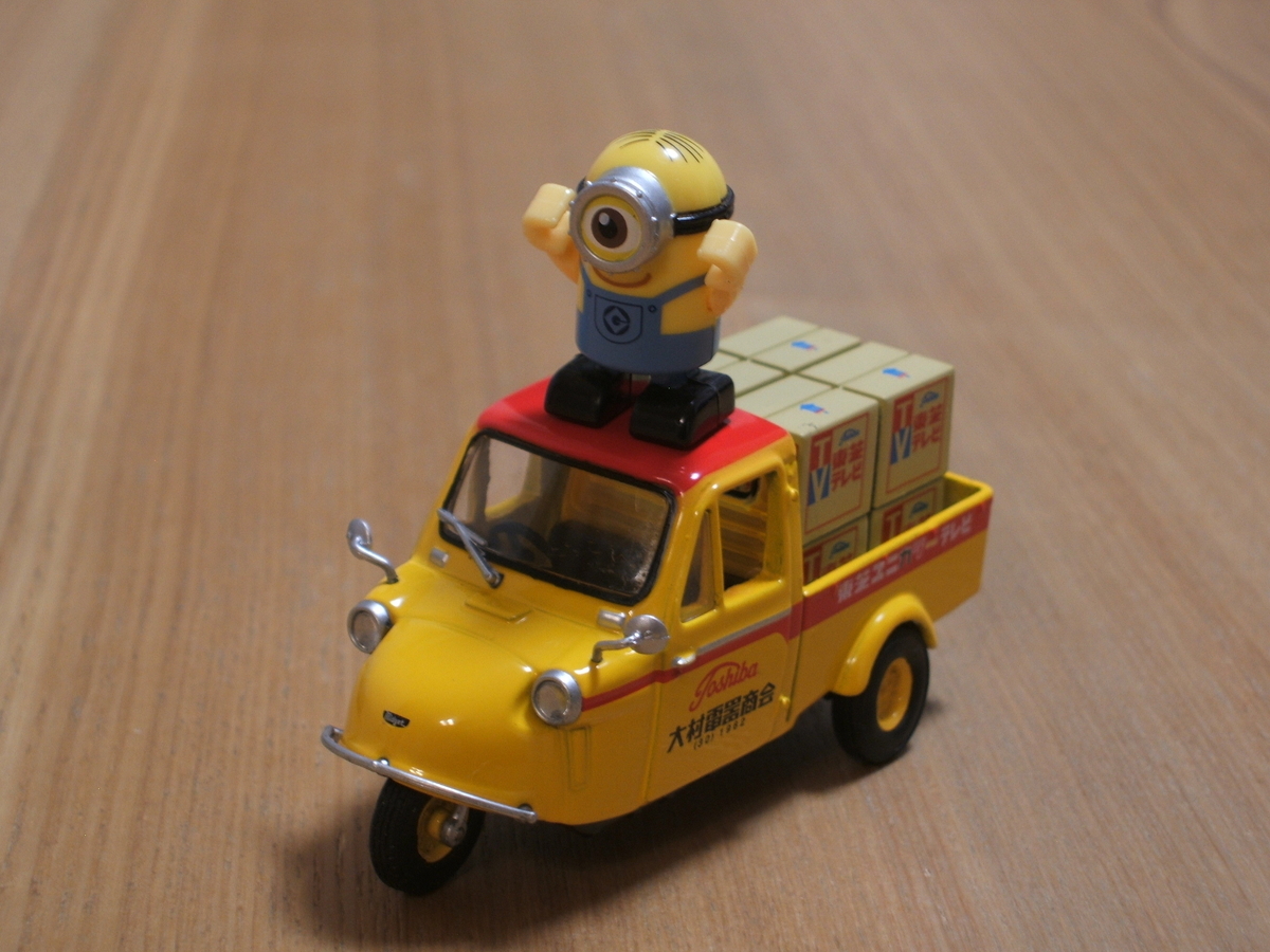 f:id:gatthi:20200908193311j:plain