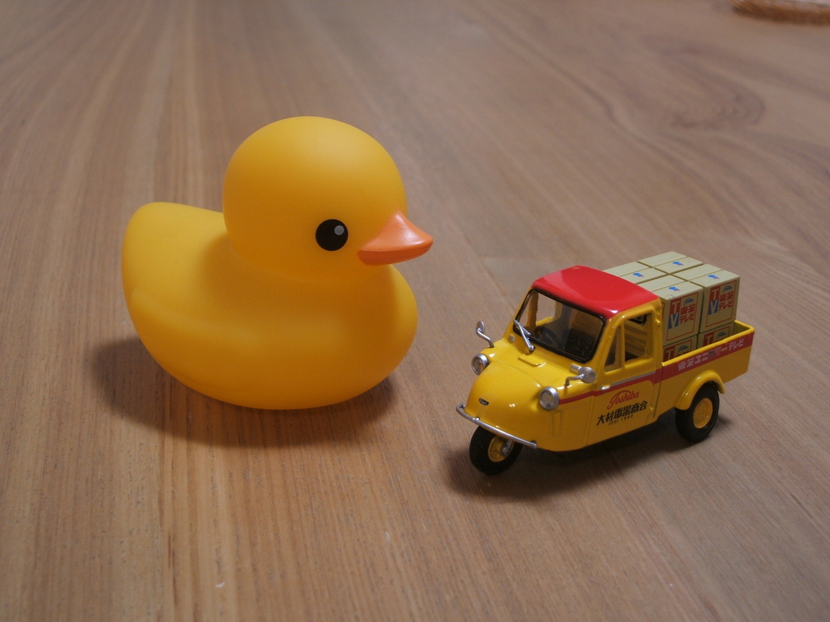 f:id:gatthi:20200908194731j:plain