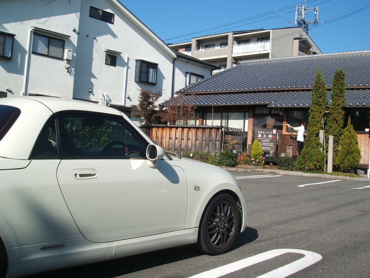 f:id:gatthi:20201118200213j:plain