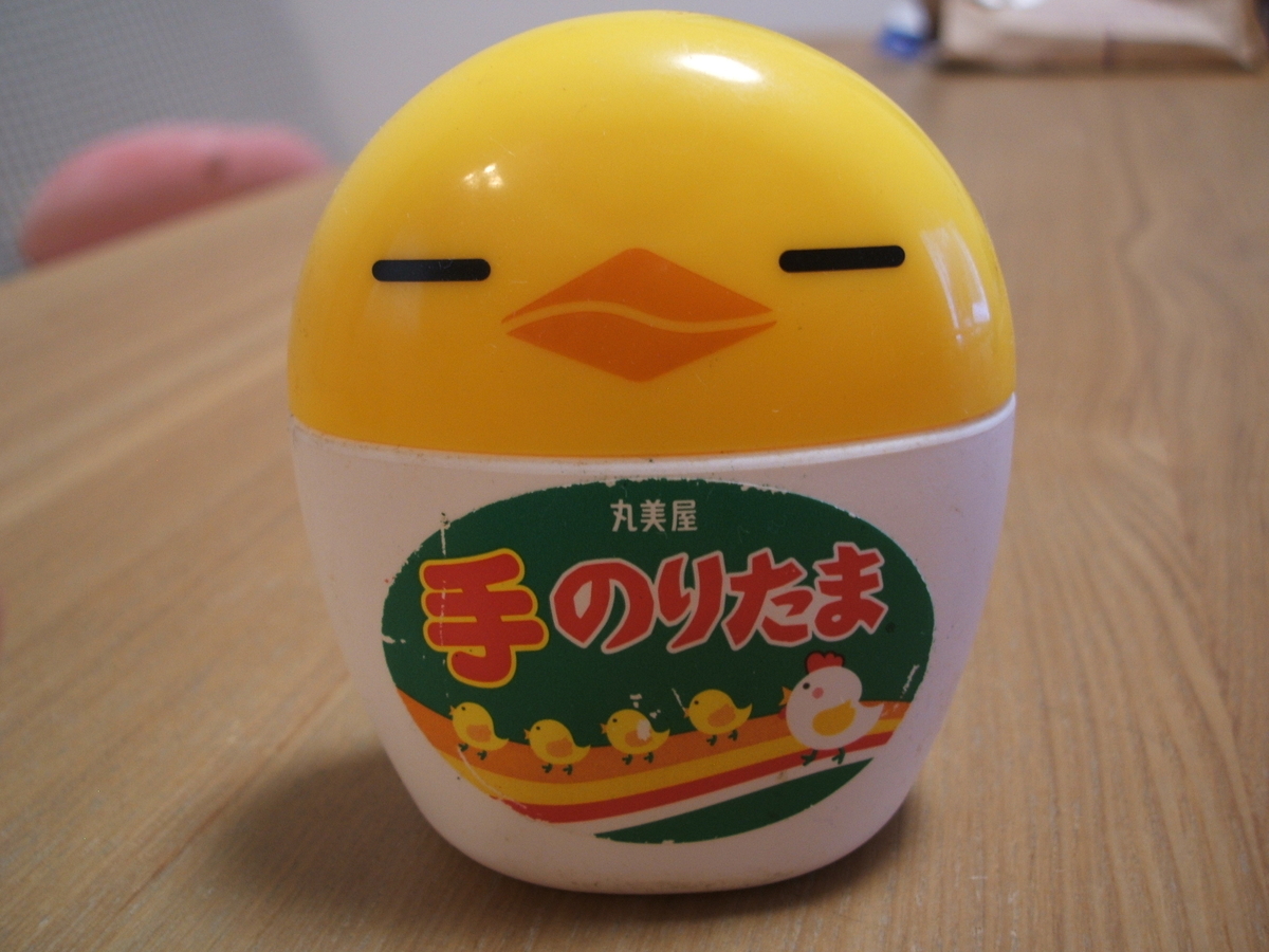 f:id:gatthi:20210101160903j:plain