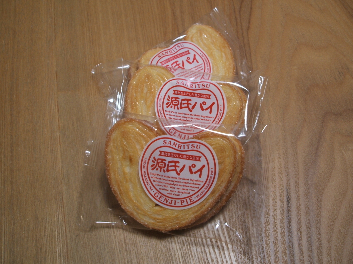 f:id:gatthi:20210101193754j:plain