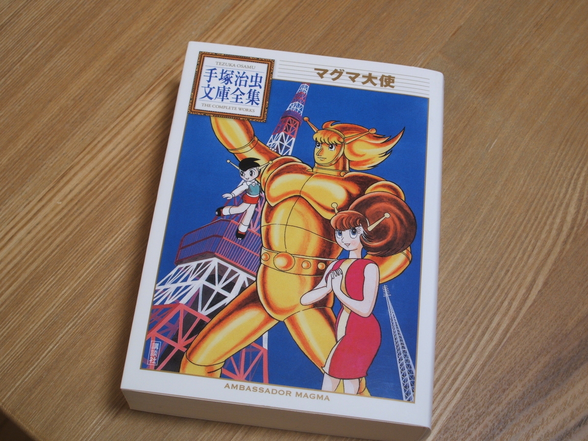 f:id:gatthi:20210102184000j:plain