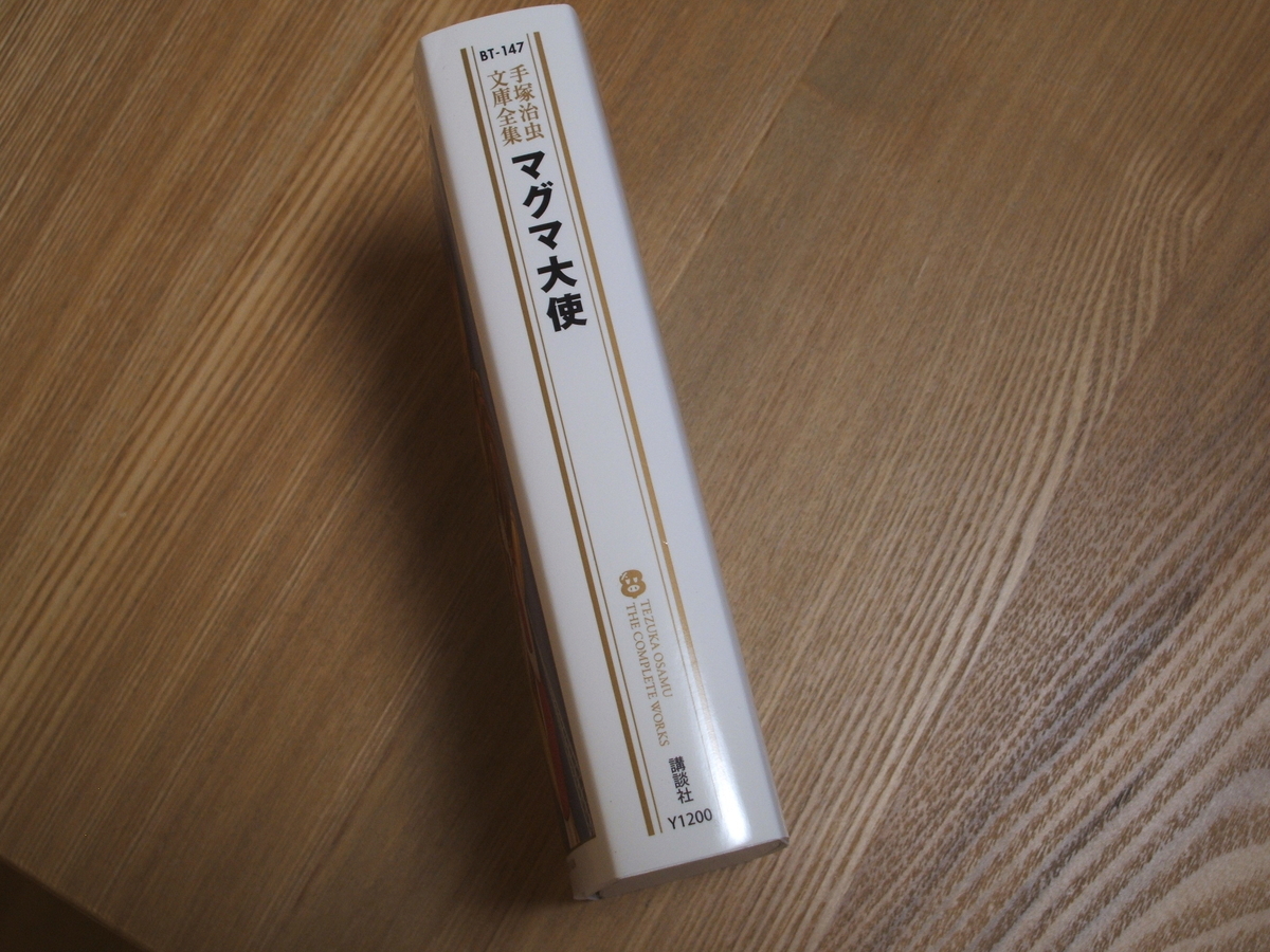 f:id:gatthi:20210102210515j:plain