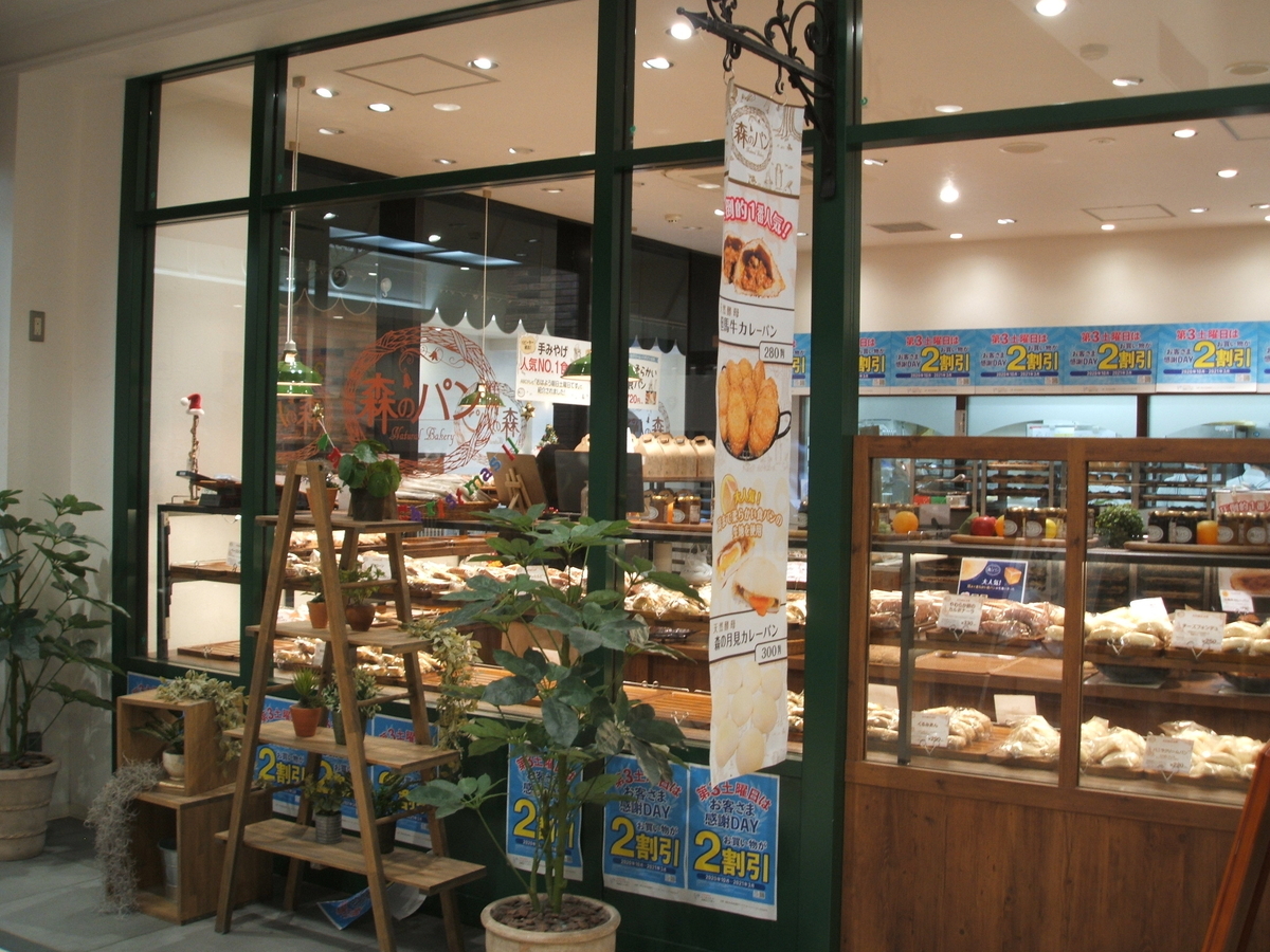 f:id:gatthi:20210103171704j:plain