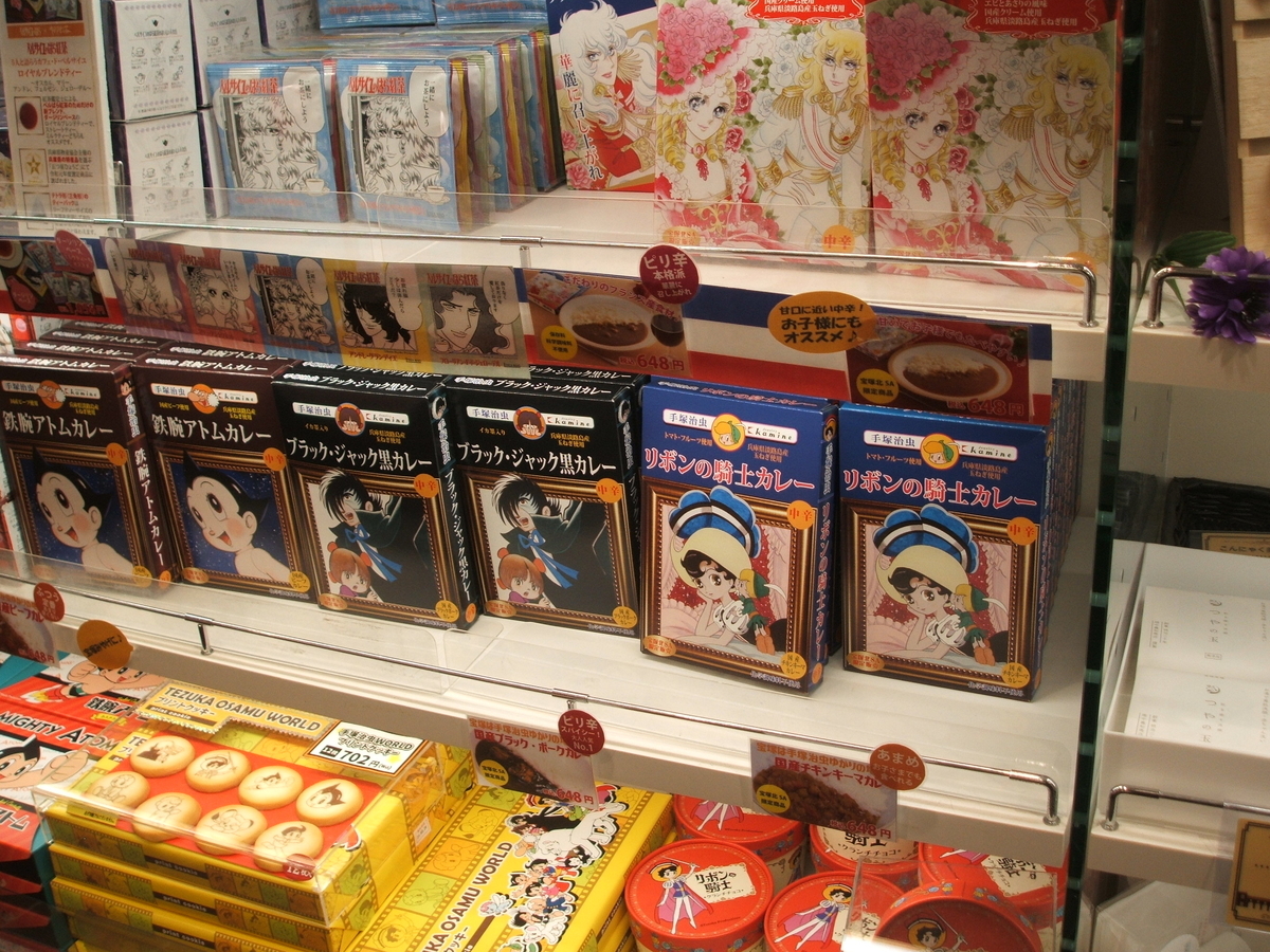 f:id:gatthi:20210103192535j:plain