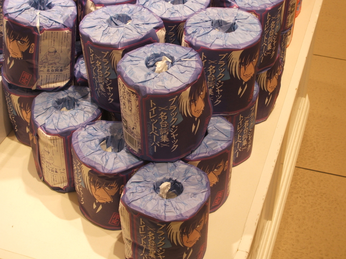 f:id:gatthi:20210103192702j:plain