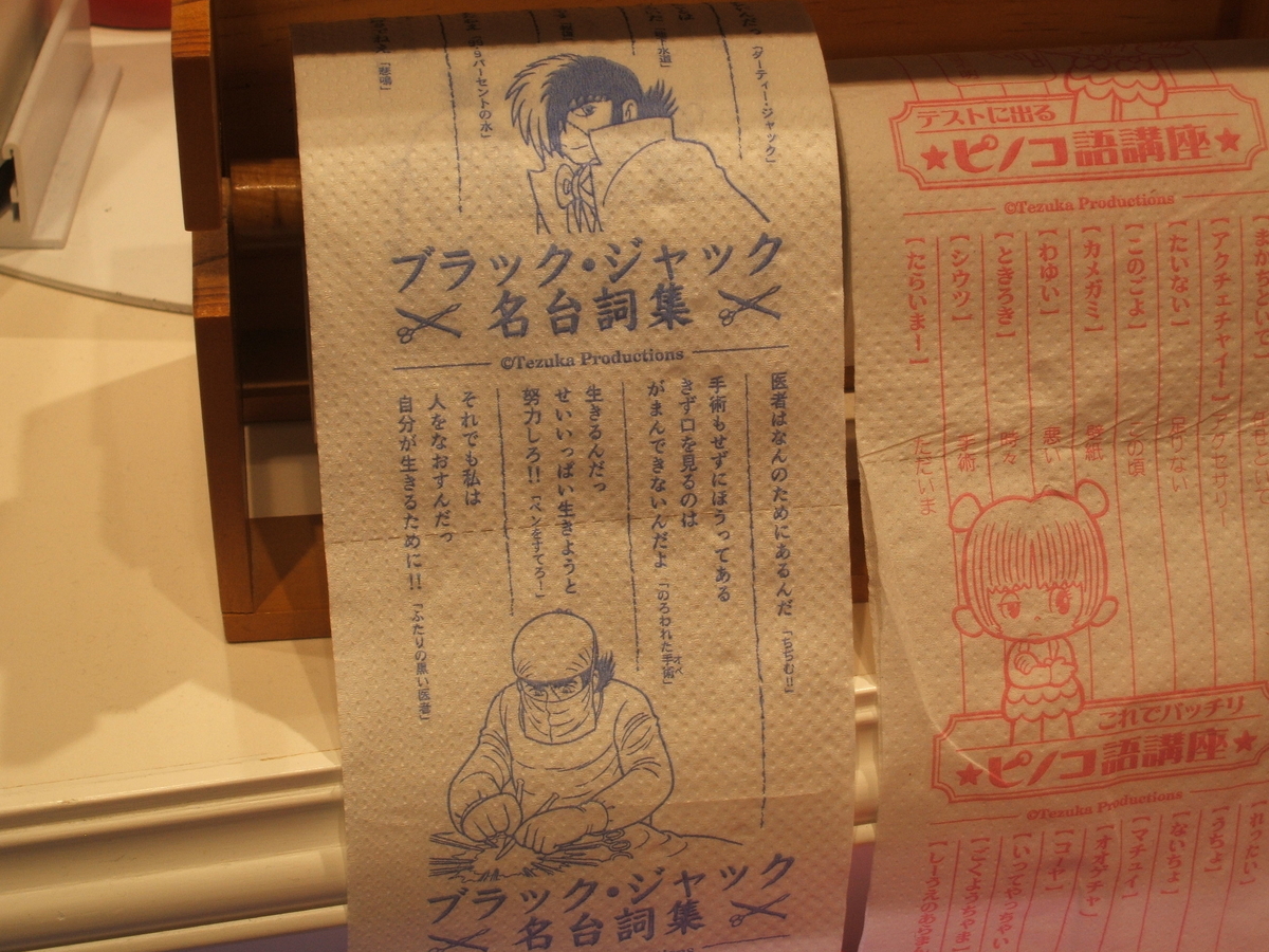 f:id:gatthi:20210103192847j:plain