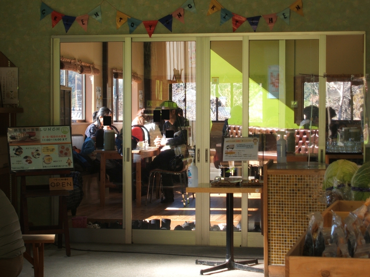 f:id:gatthi:20210115221403j:plain