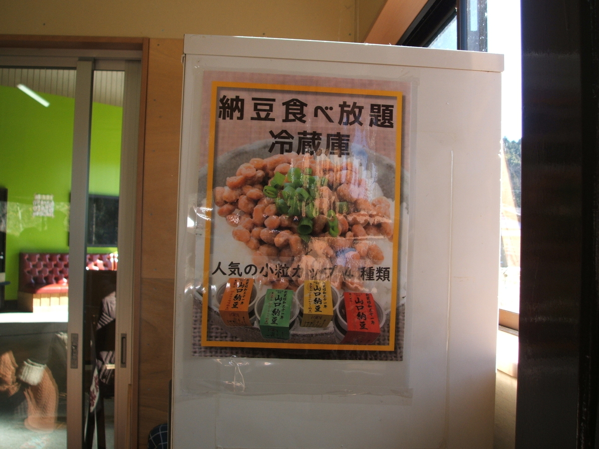 f:id:gatthi:20210116155550j:plain