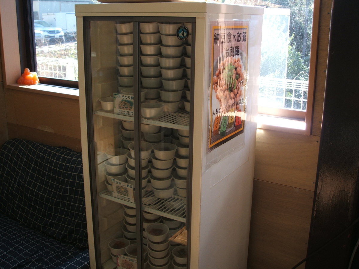 f:id:gatthi:20210116155640j:plain