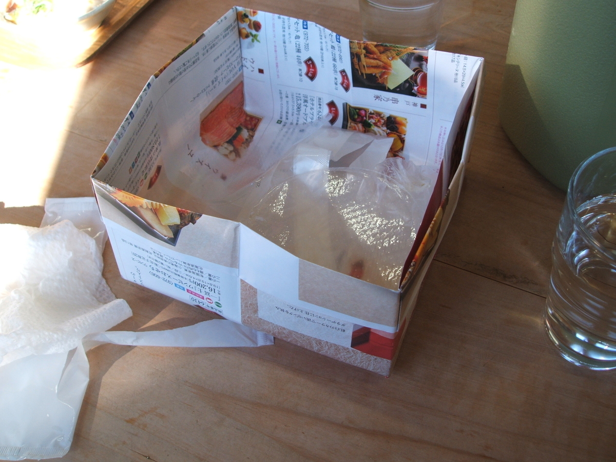 f:id:gatthi:20210116163700j:plain