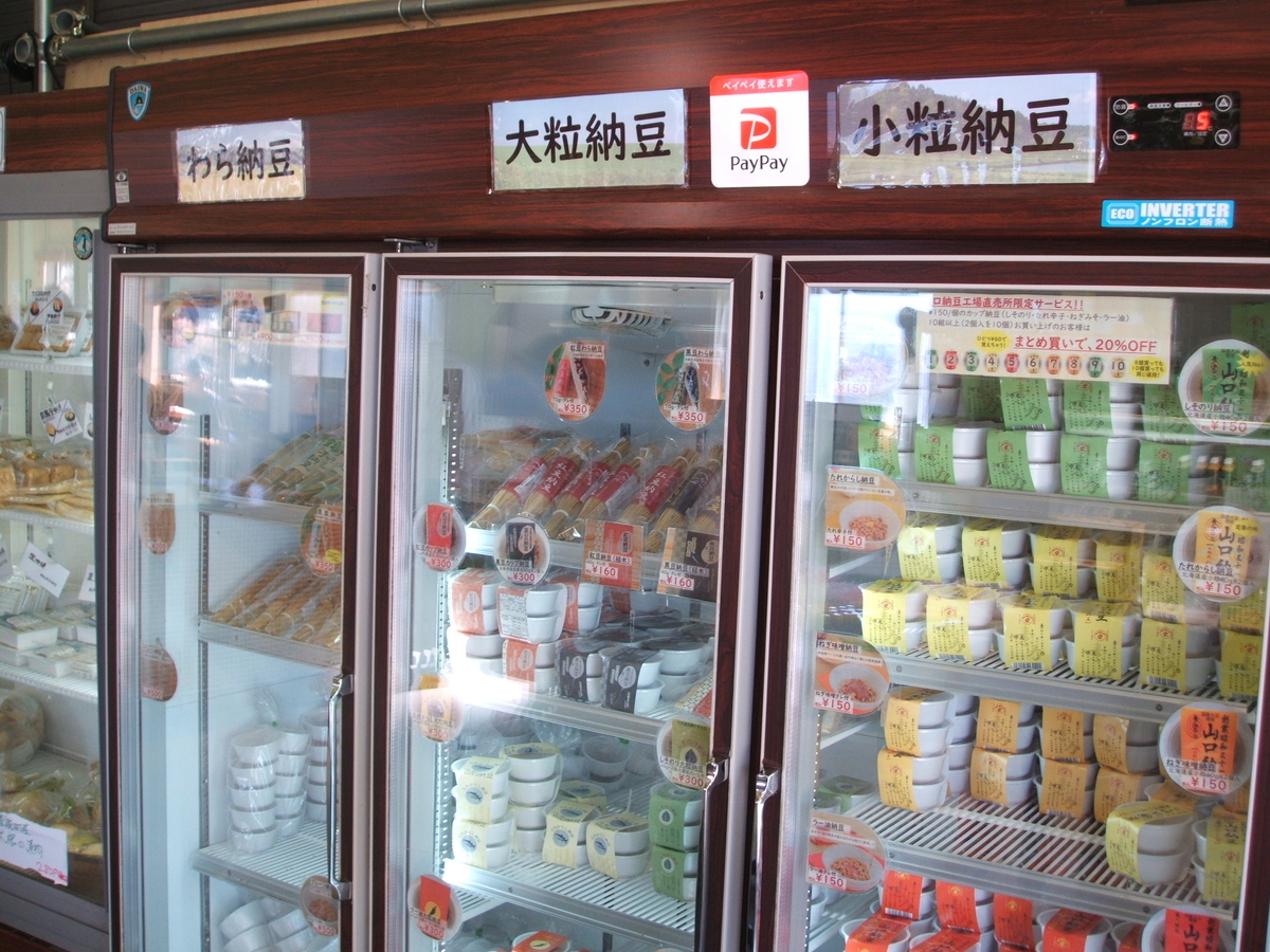 f:id:gatthi:20210116195932j:plain