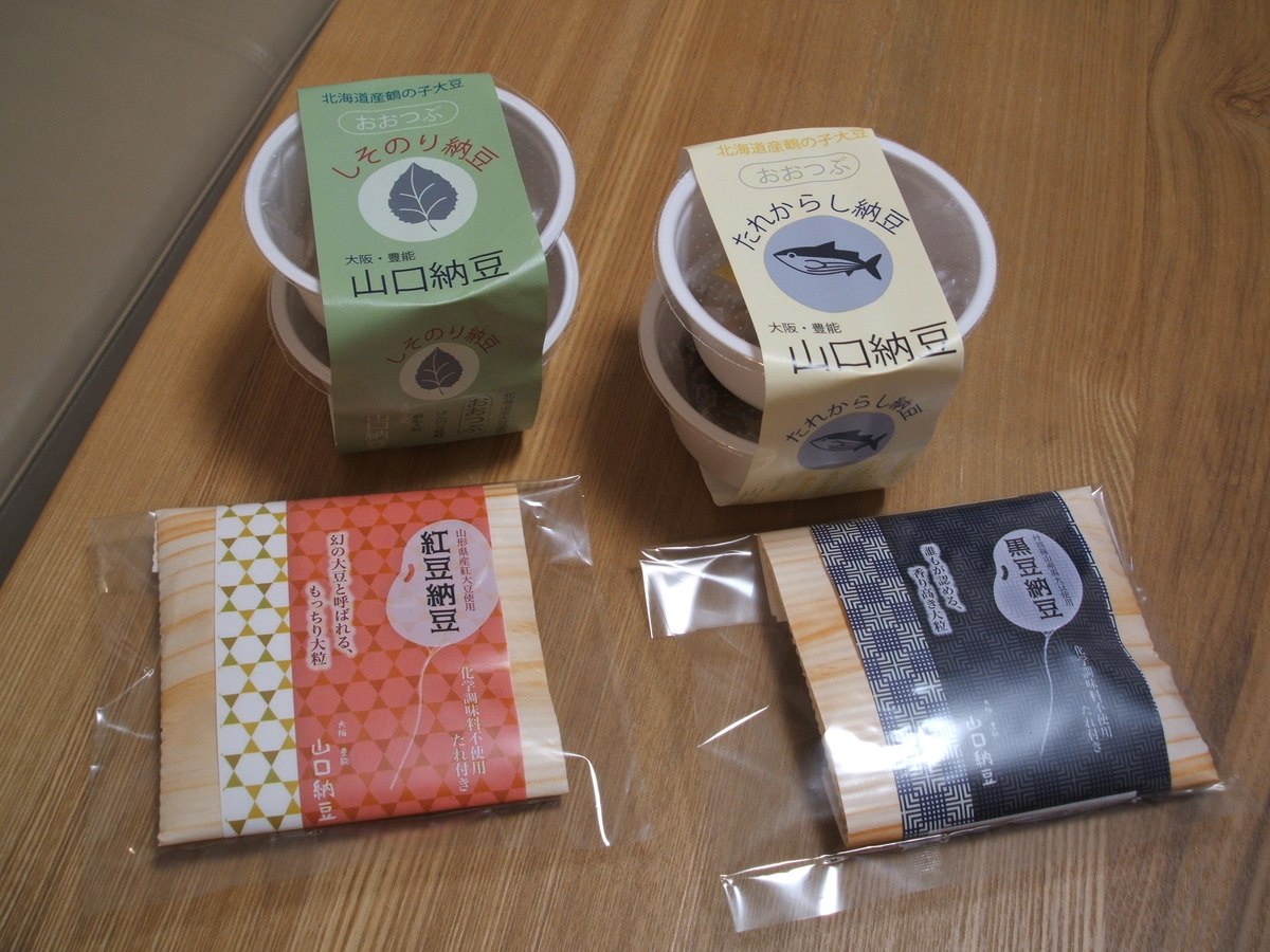 f:id:gatthi:20210116200557j:plain