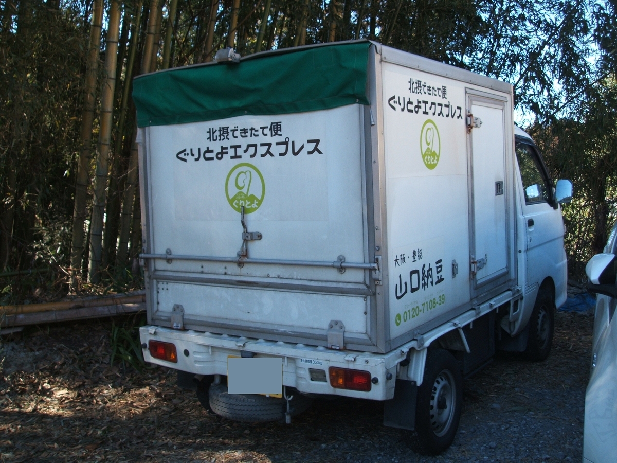 f:id:gatthi:20210116201516j:plain