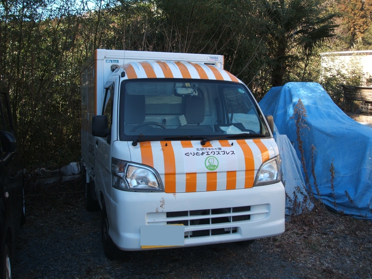 f:id:gatthi:20210116201741j:plain