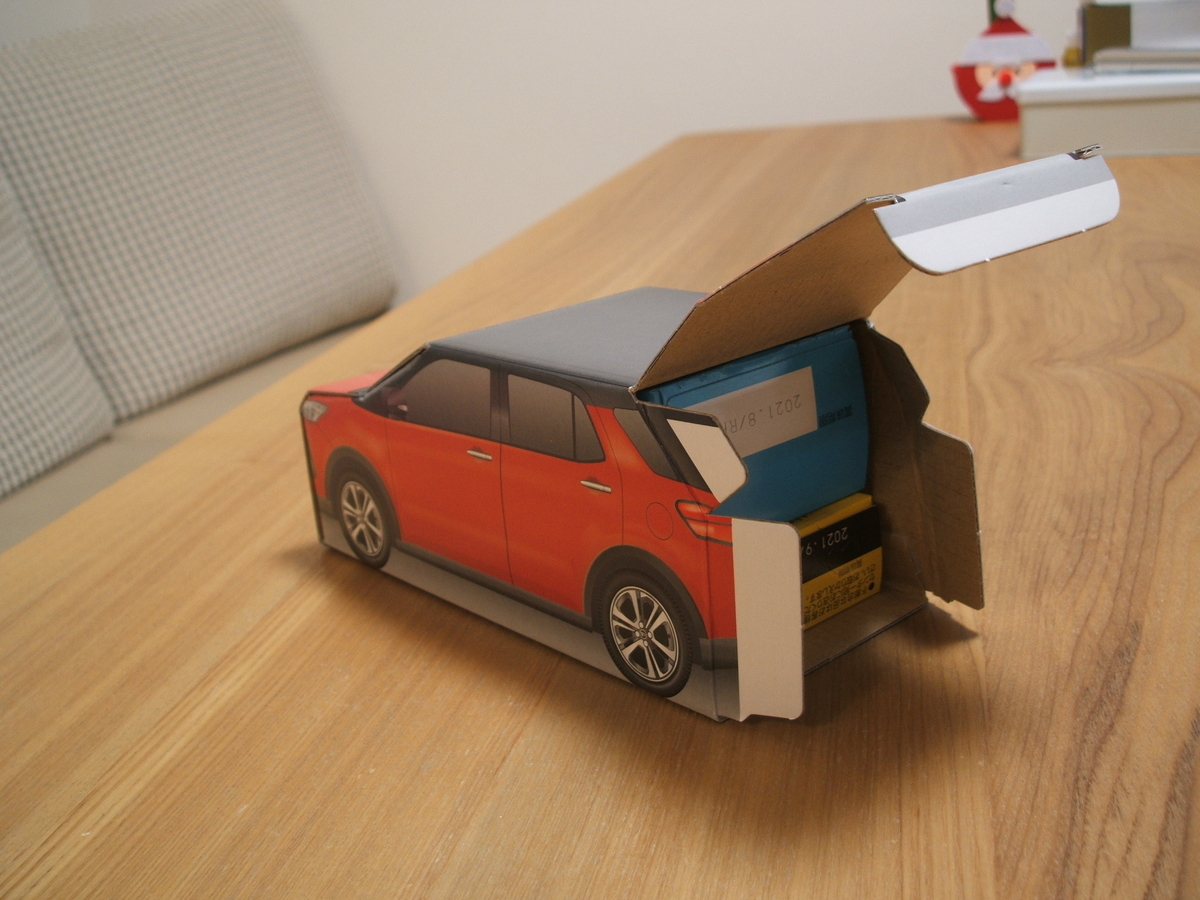 f:id:gatthi:20210116210346j:plain