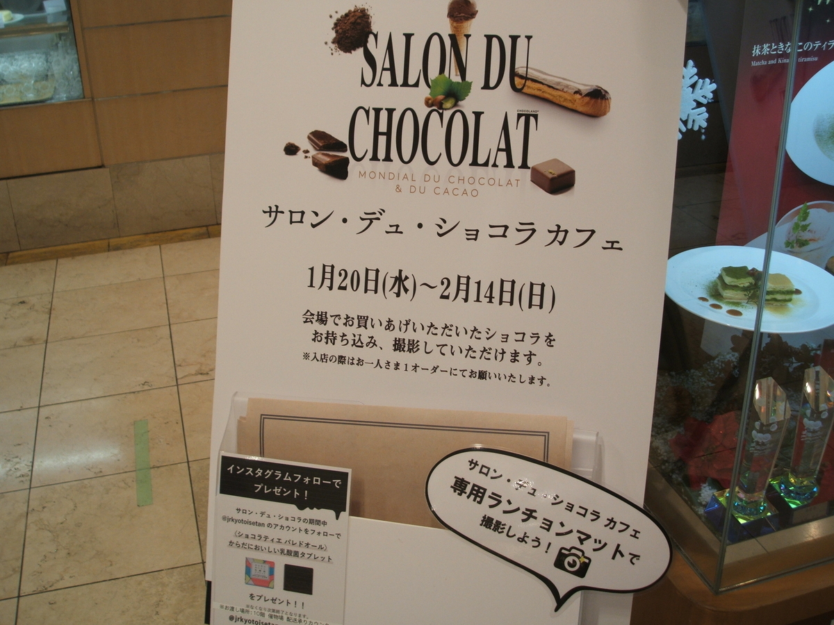 f:id:gatthi:20210130181146j:plain