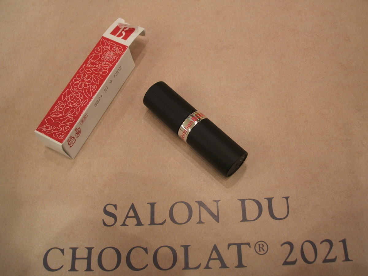 f:id:gatthi:20210131144736j:plain