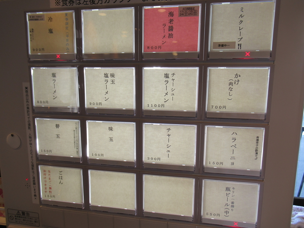 f:id:gatthi:20210722131540j:plain