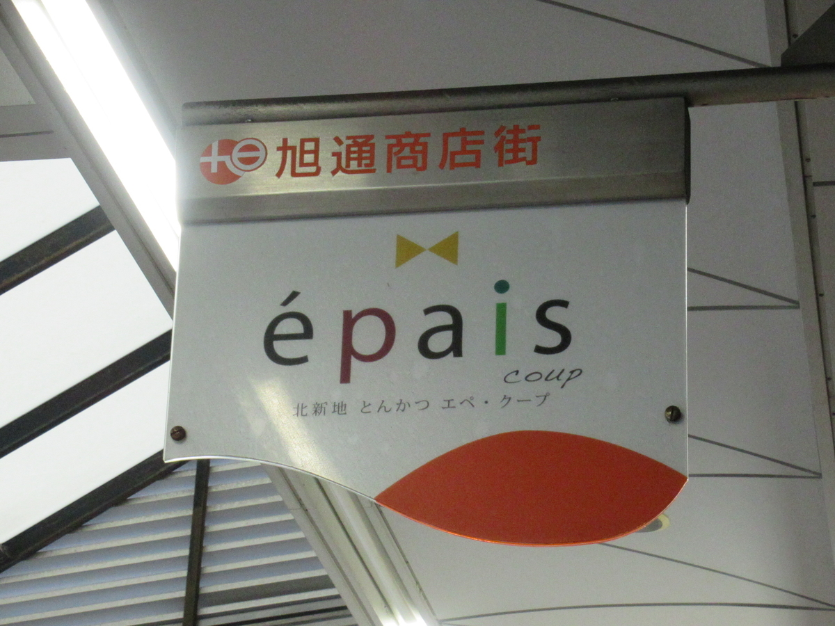 f:id:gatthi:20211020204838j:plain