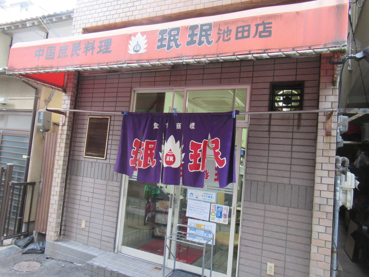 f:id:gatthi:20211028203511j:plain