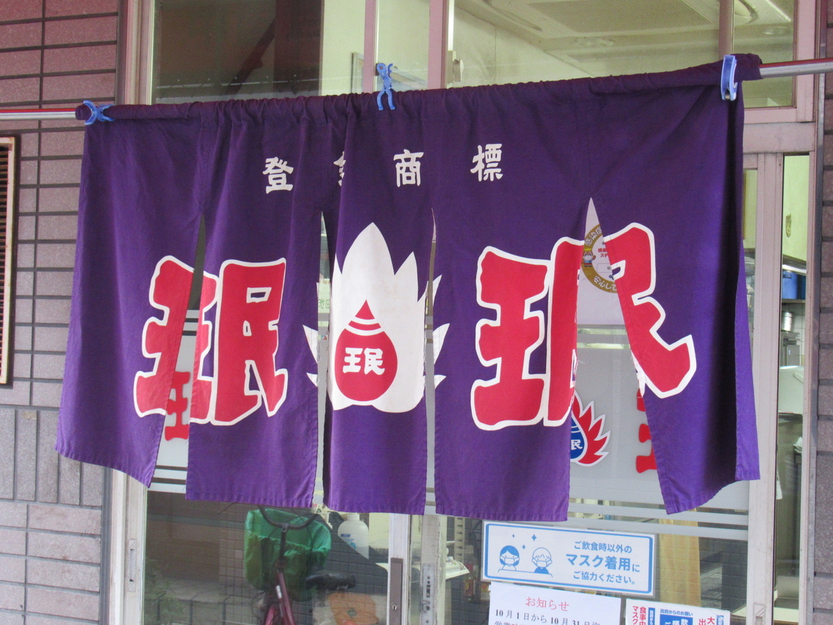 f:id:gatthi:20211028203540j:plain