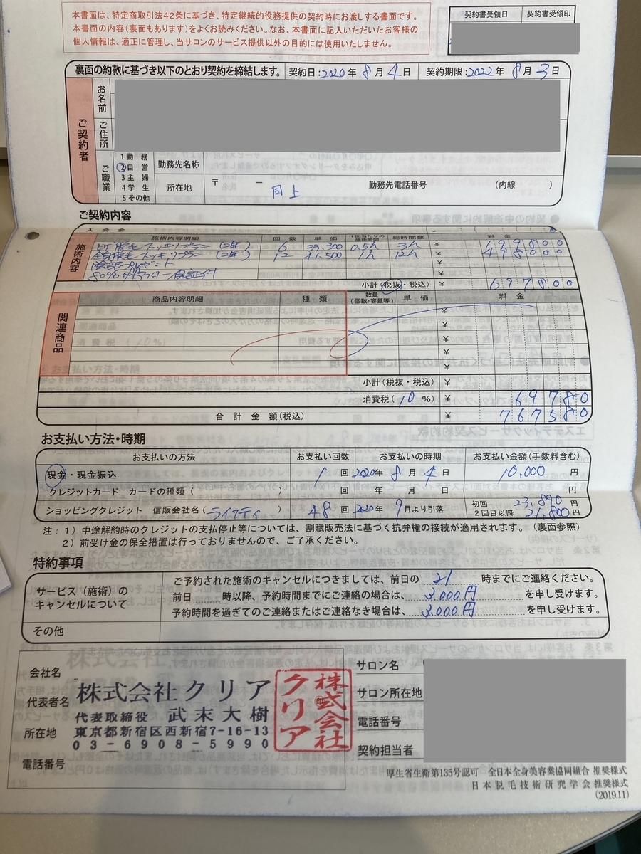 f:id:gattin:20200906094355j:plain f:id:gattin:20200906094355j:plain