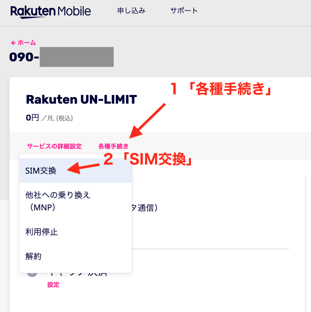 f:id:gattin:20200921223012p:plain f:id:gattin:20200921223012p:plain