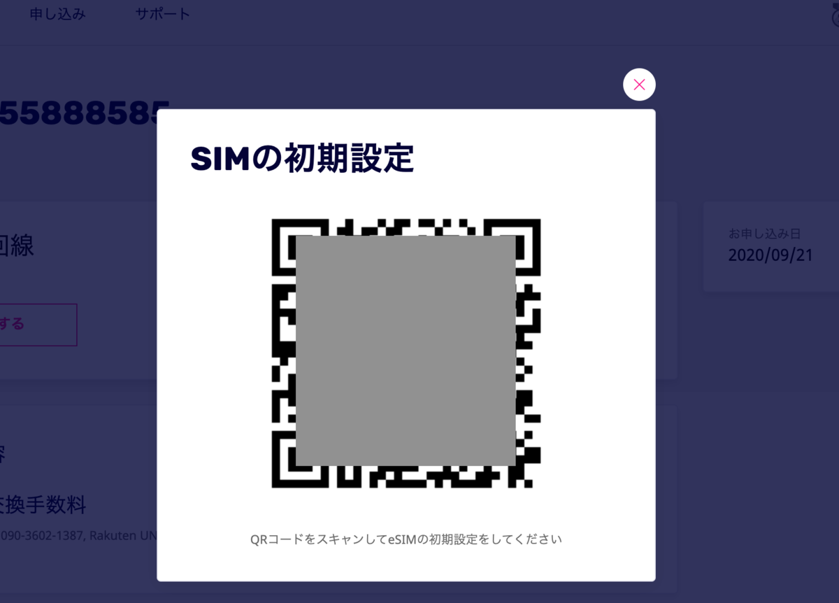 f:id:gattin:20200921223501p:plain f:id:gattin:20200921223501p:plain
