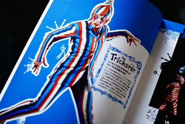 もしも人生が 舞台 ならば トリックスターの役を演じ切りたい 自由ネコ